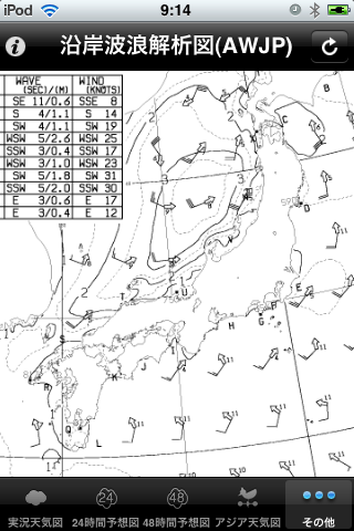 weather_1_1_capture1