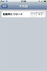 weathermapbrowser_settings