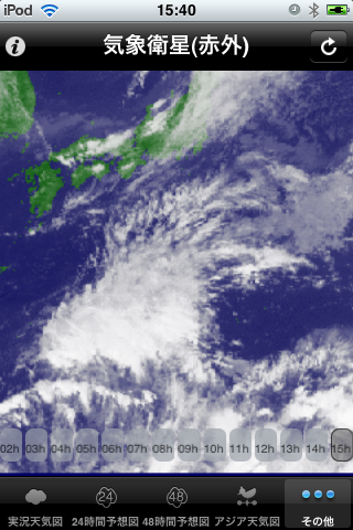 weather_map_satelite