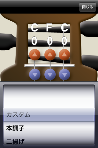 screen2