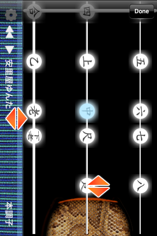 isanshin11_3