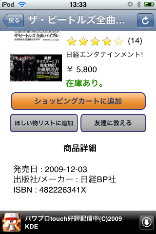 4.jp