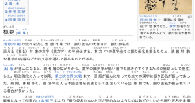 Screenshot 2011.12.19 12.39.58